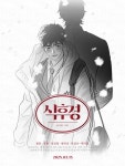 ❥ AFTER A MEAL༶ BL MANHWA ༶ 식후경 ᕙEP7ᕗ