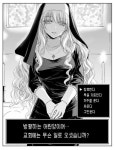 수녀
