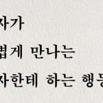 사랑글