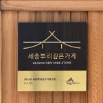사인디자인