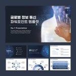 기대효과 Ppt