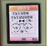 싸이월드 감성 문구