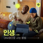 광고 디자인