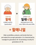 현대흰여울수선 | 흰여울
