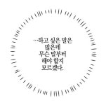 블로그 짤