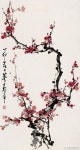 Pin by 응균 정 on 우정 정응균 문인화 ㆍ사군자 | Chinese art painting, Pine tree painting, Japanese painting