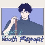⋆˙⟡ 𝟭𝟵𝟵𝟱 𝘆𝗼𝘂𝘁𝗵 𝗿𝗲𝗽𝗼𝗿𝘁﹎1995 청춘 레포트