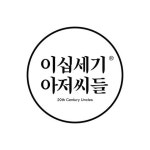 달스윗주식회사 | 달슬체