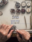 서천 특화시장