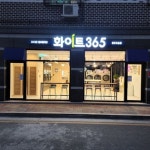 라온365온누리약국 | Design layered - 디자인레이어드