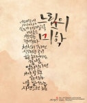아버지 글귀
