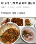 헬스