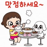 움직이는 이모티콘
