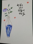 플러스펜 수채화