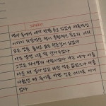 손글씨 연습