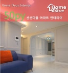 휘경동 현대 베스트빌 32평인테리어 (바비케이스)