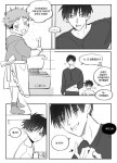 파파구로