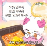 병맛짤