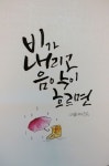 1일 1캘리 (5월1일~31일)