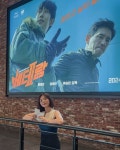 정해인 베테랑