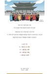 세계사