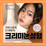 성형외과 디자인