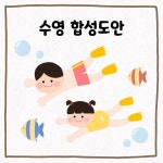 귀여운 멜빵바지 작업복 꼬마농부들 🍂 🎈무료도안 및 상세 설명🎈 [꼼지락 유니버스] 블로그 🎈도안구매🎈 [꼼지락 유니버스] 크티 플레이스... 