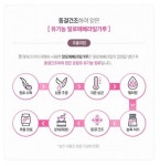 원어민이 쓰는 make 동사 표현 모두, 1초 만에 나오게 만들어드림
