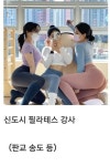 기사 제복