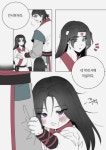 화산귀환 유이설