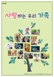 100쌤의 유아교육 블로그 : 네이버 블로그