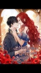 Manhwa: I Raised Him Modestly, But He Came Back Obsessed With Me / 조신하게 키웠더니 집착남 되어 돌아왔다