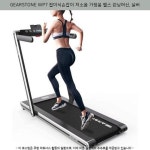 런닝머신