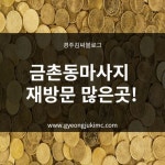 파주마사지 야당동 1인샵 소담로 마캉스🏖️ https://www.makangs.com/shop.php?code=4361 파주 야당동에 위치한 1인샵 소담! 파주 야당동 야당역... 