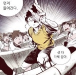 복싱