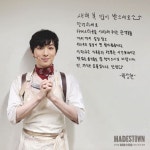 Pin page KH에 있는 민님의 핀 | 뮤지컬, 연예인, 배우