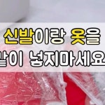 공중에 떠있는 바위산/그림같은 풍경의 그림산/투구봉/신안 비금도