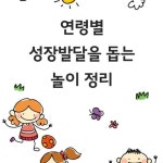 Top 10 몬테소리 활동 ideas and inspiration