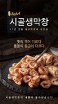 Pin by 유 안 on 음식 메뉴 디자인 | Food menu design, Food poster design, Food packaging design