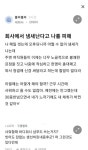 아이디 추천