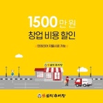 남가네 설악추어탕 메뉴판 디자인