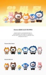 Character | 라우드소싱 아이디어 | 캐릭터 디자인, 디자인, 치의학