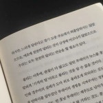 너도 나도, 지켜야 할 건 이제 만들지 말자