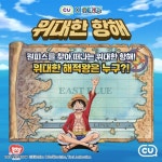 원피스 루피 기어5
