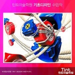 2020 한양대학교 수시 응용미술교육학과 합격생재현작