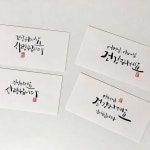 구예주 Illustrator yejukoo on Instagram: “🕯 큰 초가 있는가 하면 작은 초가 있고 타오르는 빛이 있는가 하면 소멸하는... 