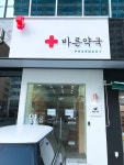办公室에 있는 周 JOSIE님의 핀 | 가게 앞 디자인, 소매점 디자인, 약국 디자인