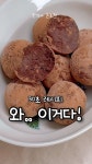 제과제빵 레시피