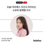 라이브