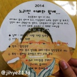 카네이션 석고방향제 어버이날 스승의날 선물